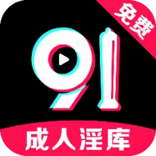 成人淫库